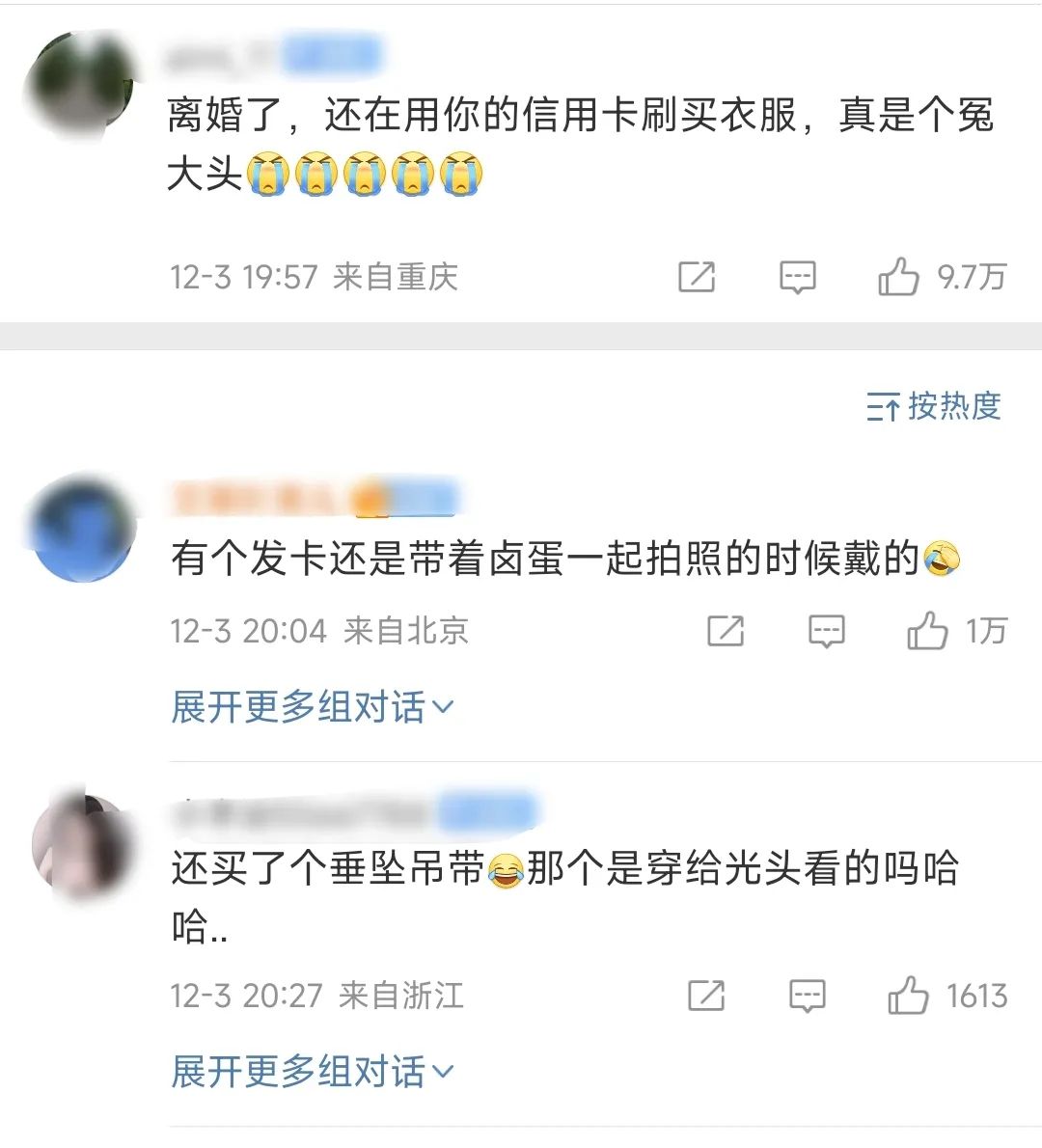 大s汪小菲是如何渐行渐远的,大s汪小菲深度解析