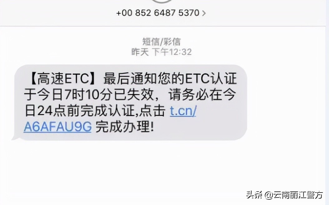 如何有效辨别诈骗短信相关信息,各类诈骗短信出炉请大家提高警惕