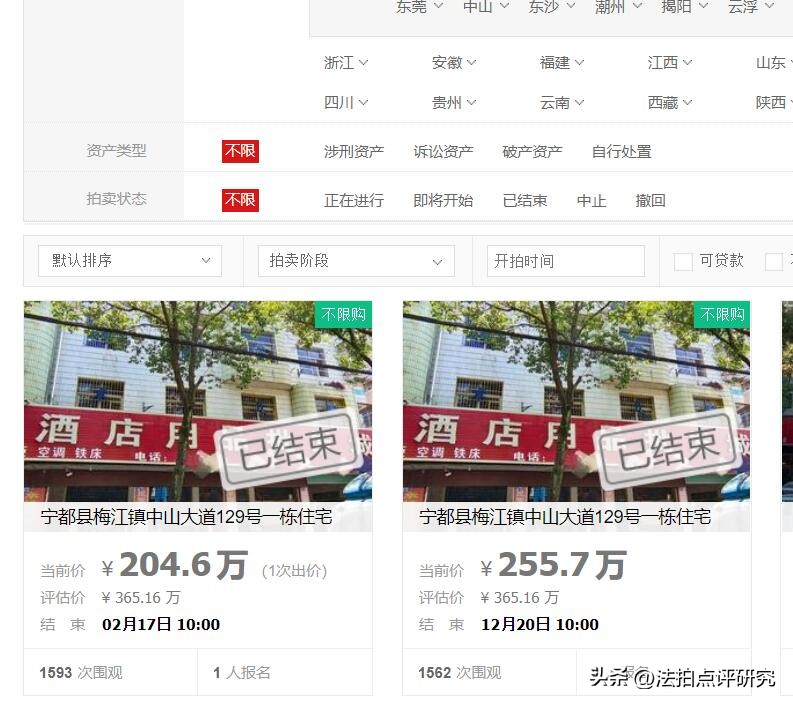 204万拍下赣州宁都县一栋沿街含7个店铺882㎡的商住楼,划算吗?