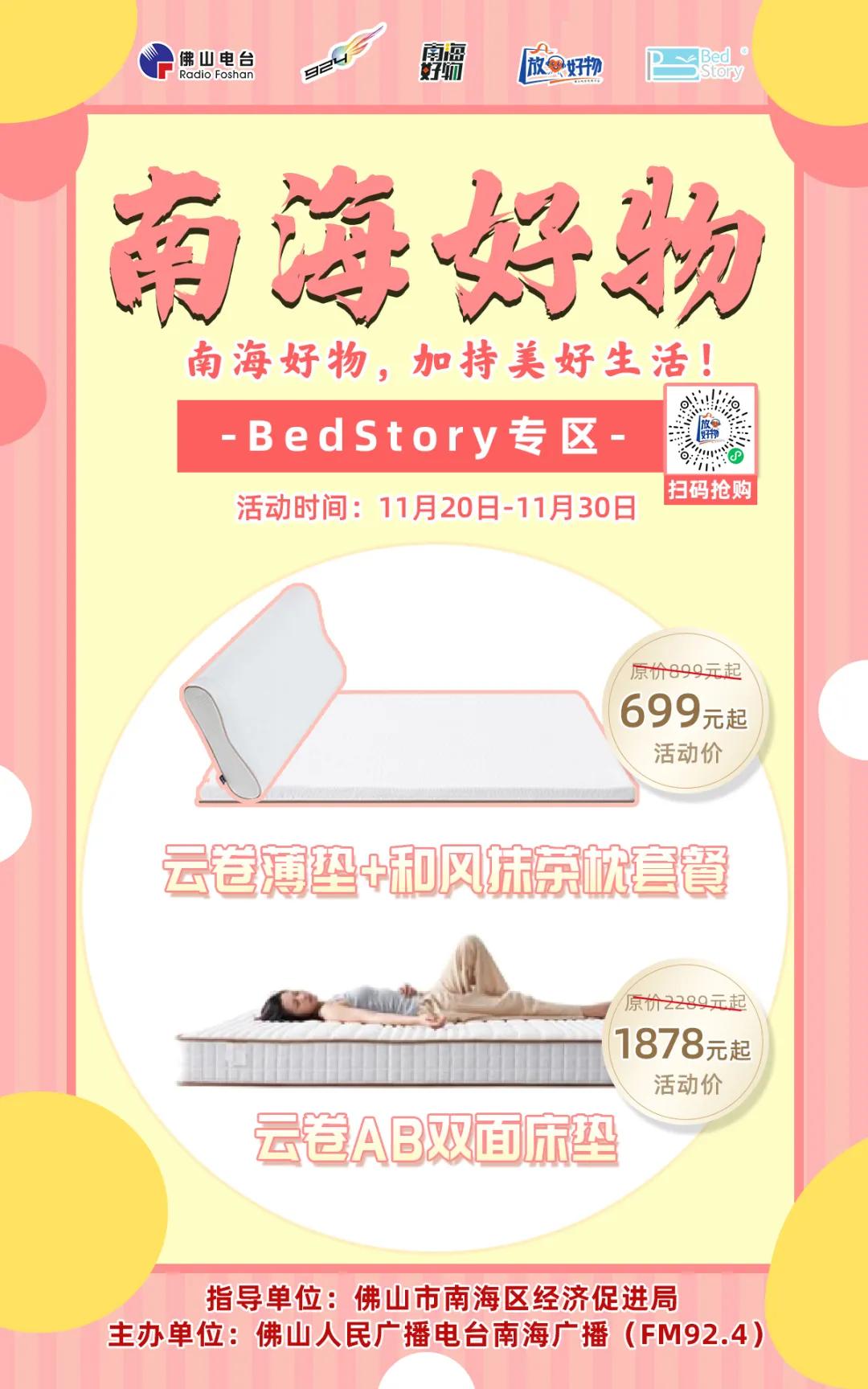 对不起，我说晚了！年终钜惠，最后不到24小时啦