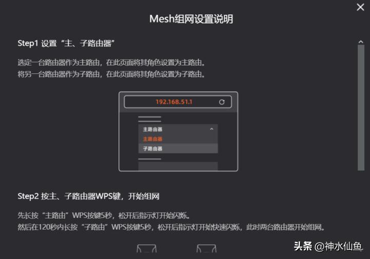 主流路由器wifi6,路由器评测wifi7