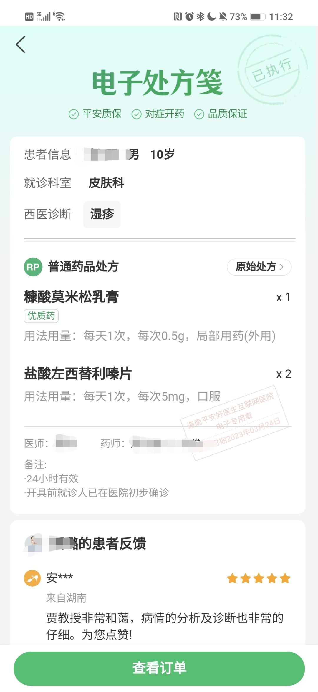 买3款皮肤怎么买最划算,买三种东西最多有几种买法