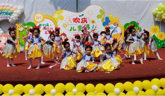 重庆半山大地幼儿园举办“欢庆六一”文艺汇演活动