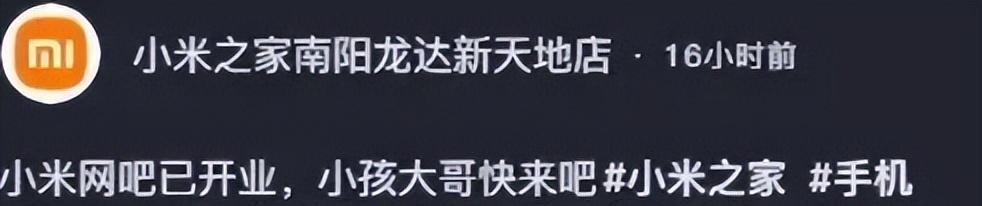 “干掉”蒂芙尼、紧追苹果，小米之家凭什么杀疯了？