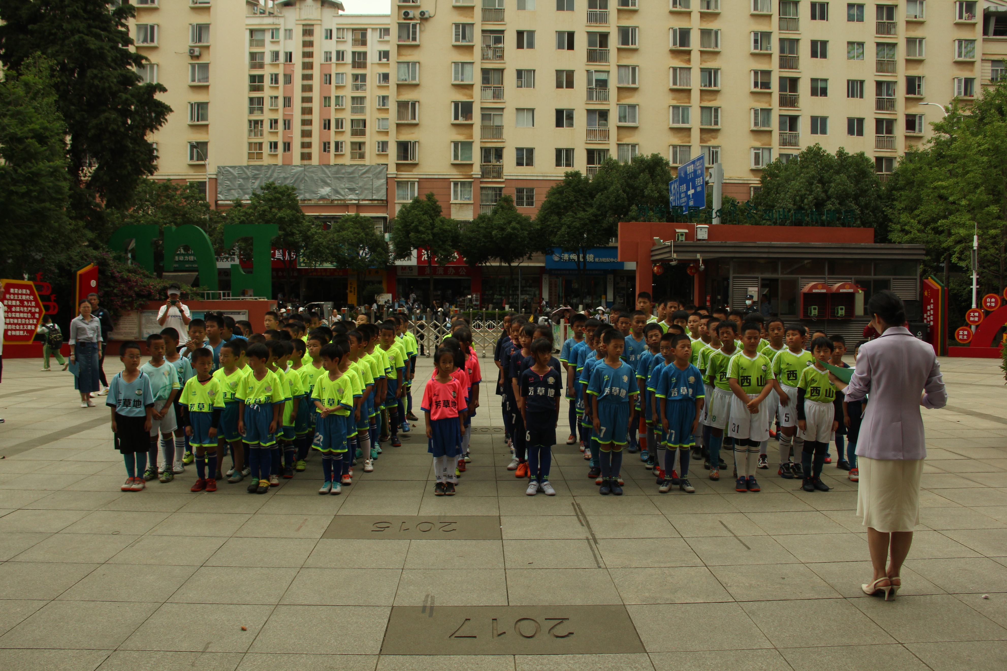 云南足球青训中心,昆明芳草地国际学校足球队