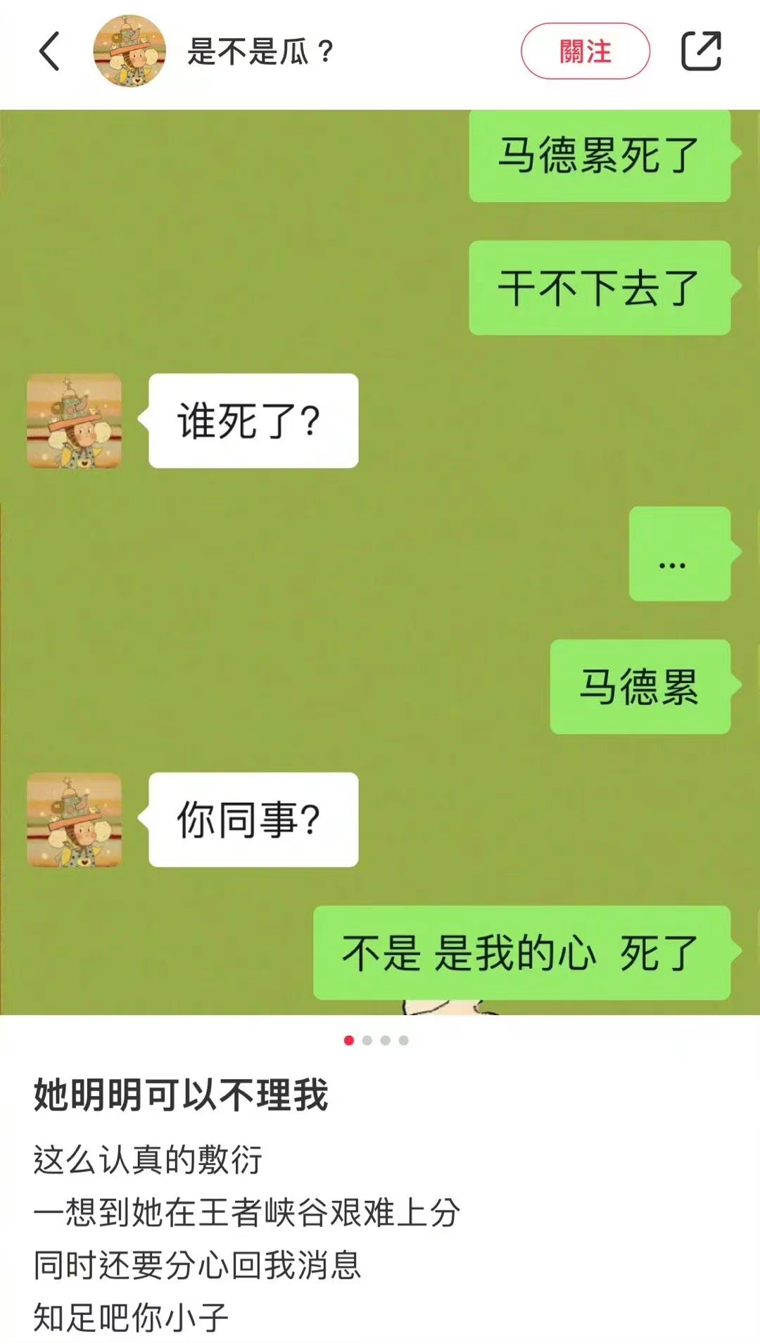 每天睡得很累是因为什么,生活太累有点撑不住了早点睡觉