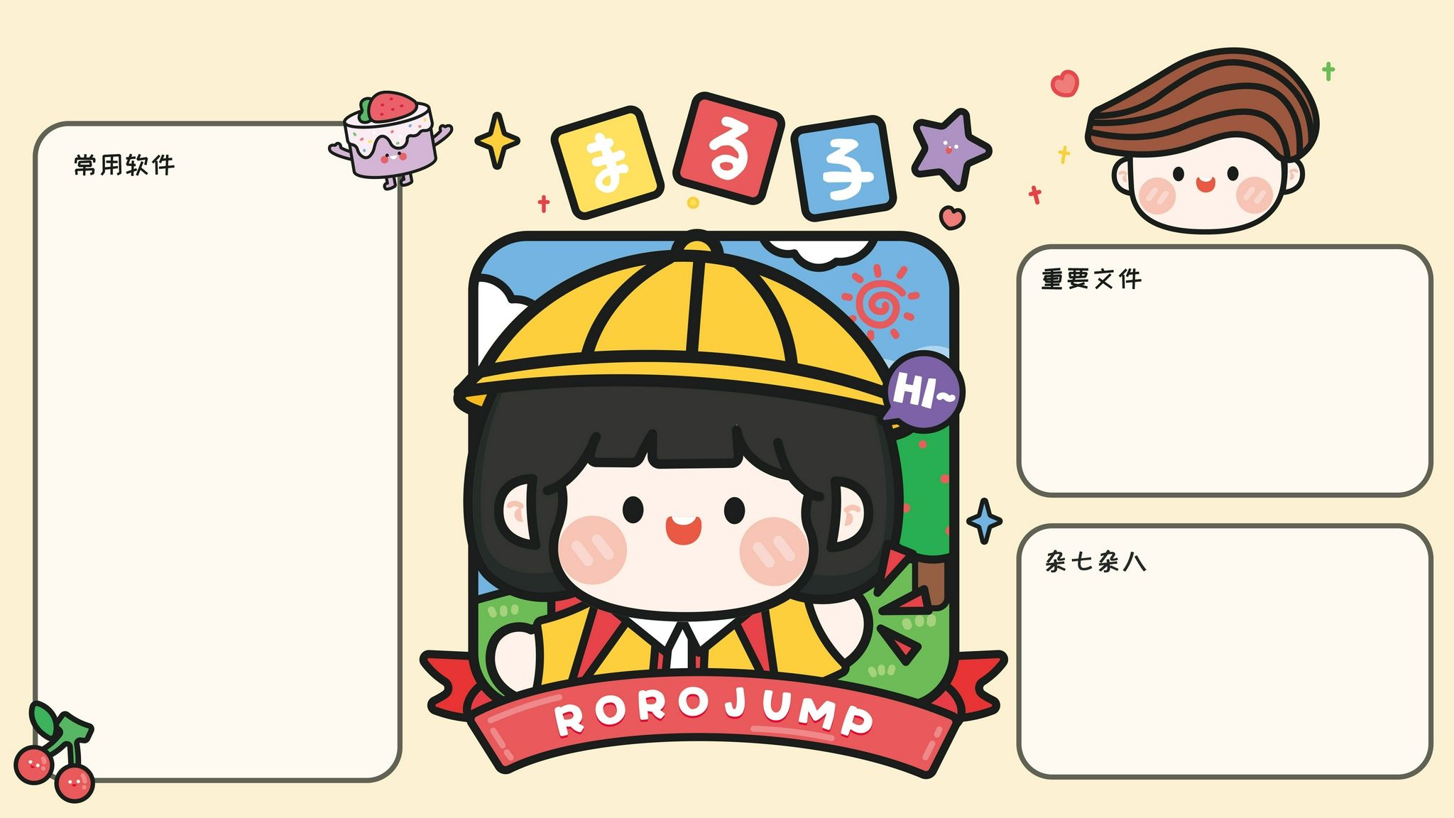 哪里可以下电脑桌面分区壁纸,电脑分区壁纸高清原图下载