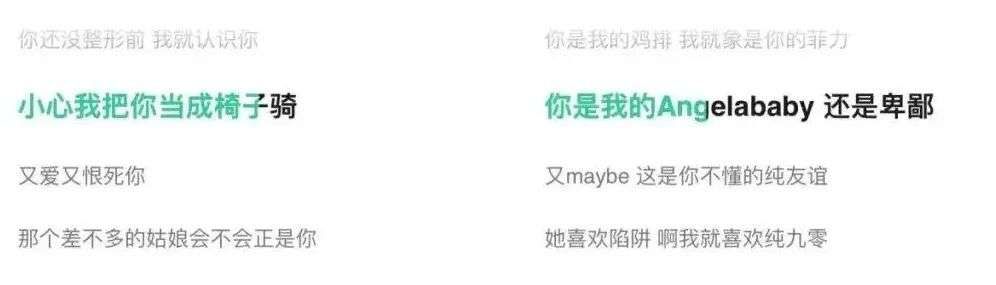 别让“政治正确”指导歌词审查