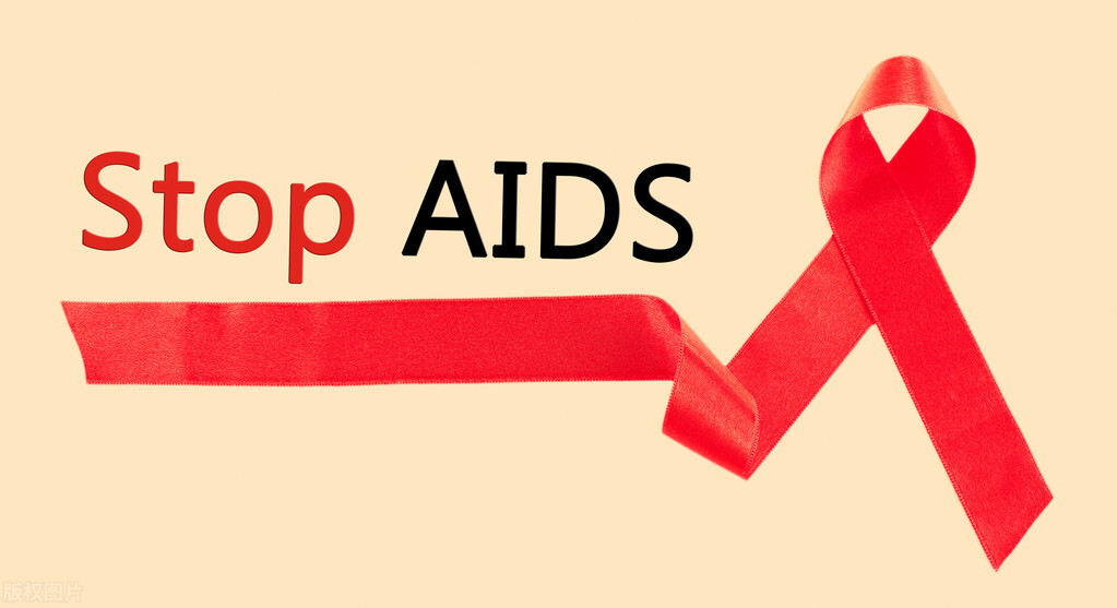 世界艾滋病日宣教,世界艾滋病日艾滋病四个阶段