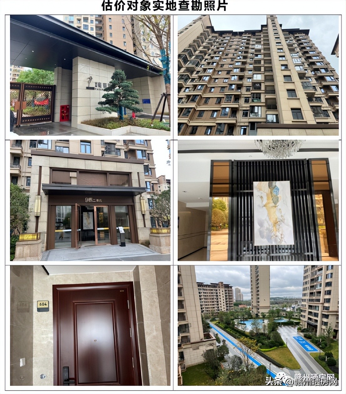 赣州招商雍景湾二手房卖得出吗,赣州招商雍景湾业主论坛