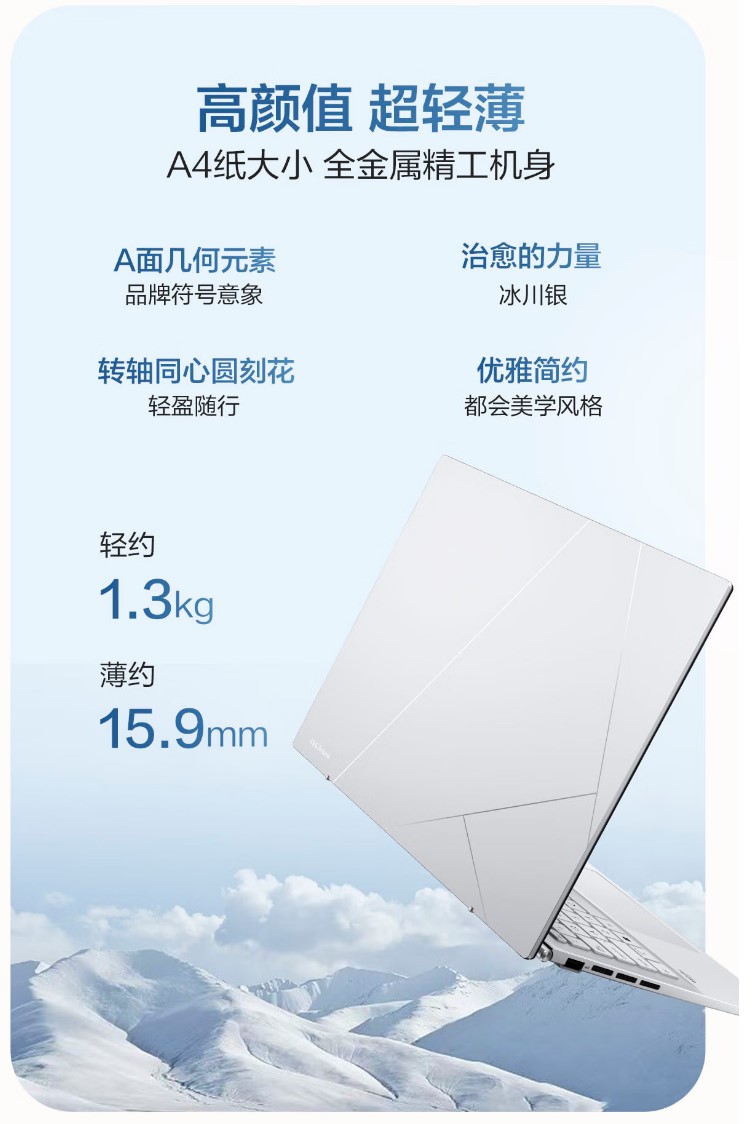 笔电固态怎么选,轻薄本和平板怎么选