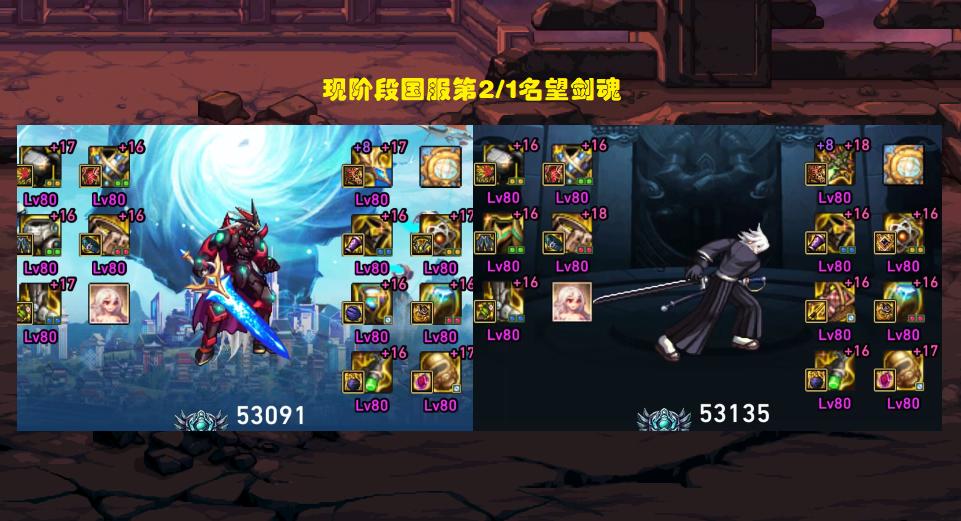 DNF：国服第一剑魂归位！最贵成交记录，200万入手红20*器武**