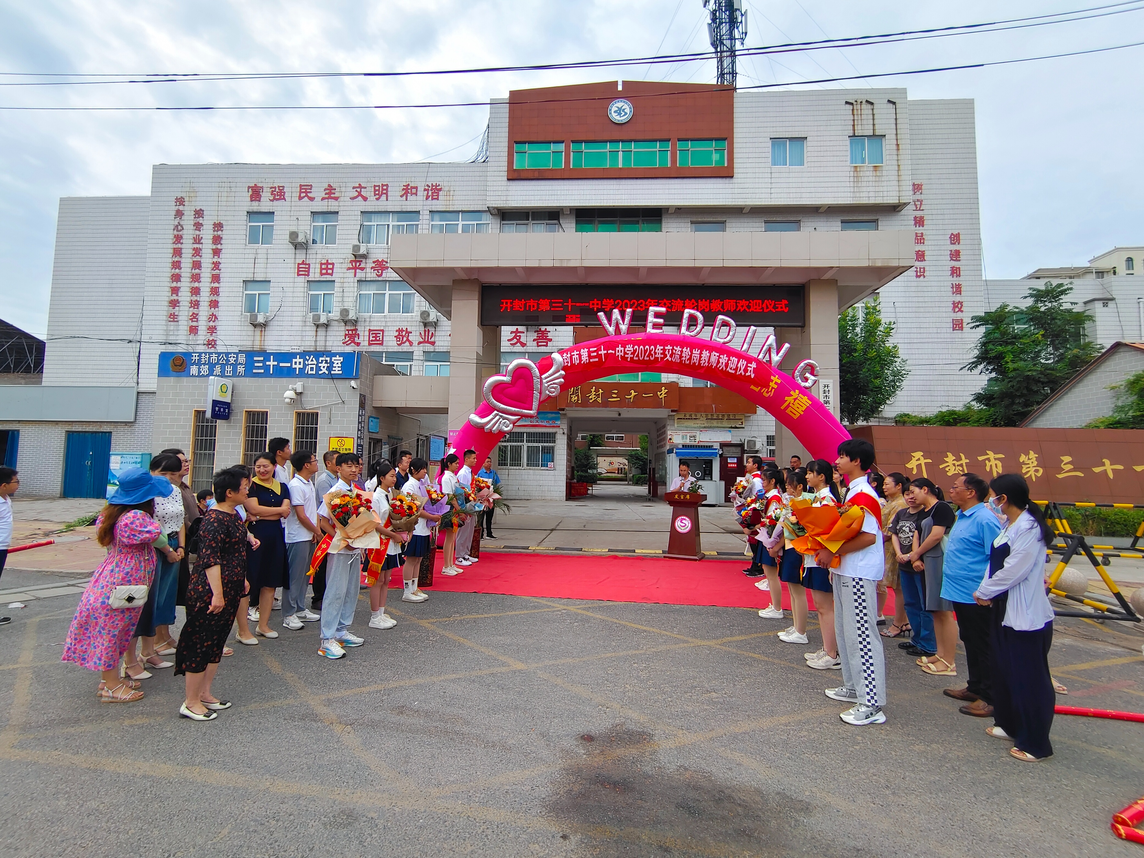 承载新梦想开启新征程内容,承载新梦想开启新征程