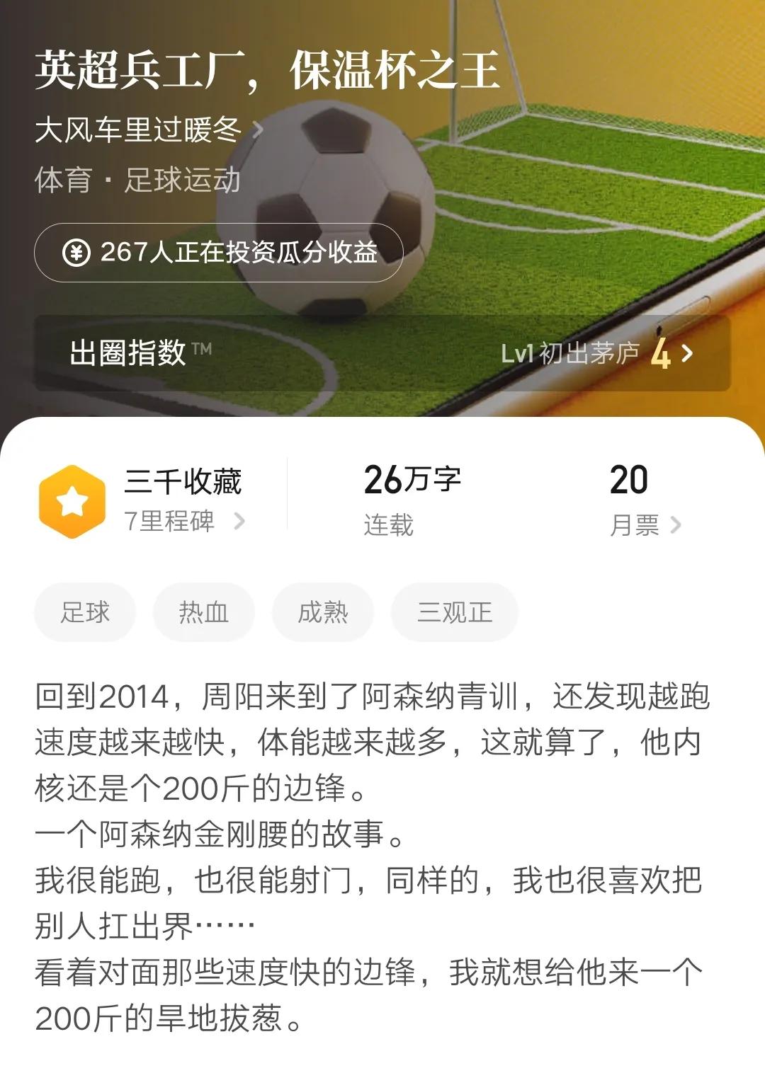 已完结网络小说,网络小说推荐大全免费阅读