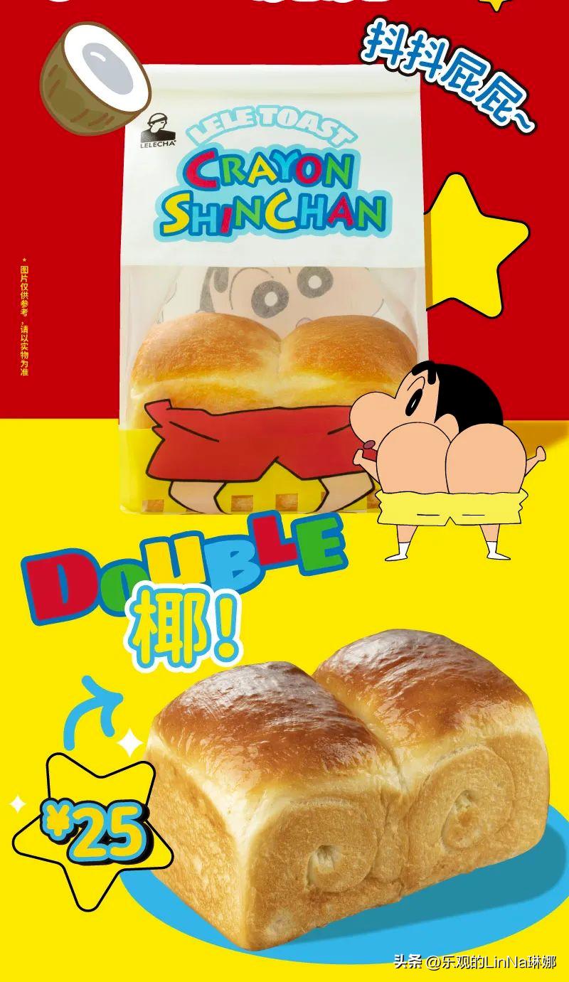 喜茶奈雪品牌联名对比,喜茶联名的品牌有哪些呢