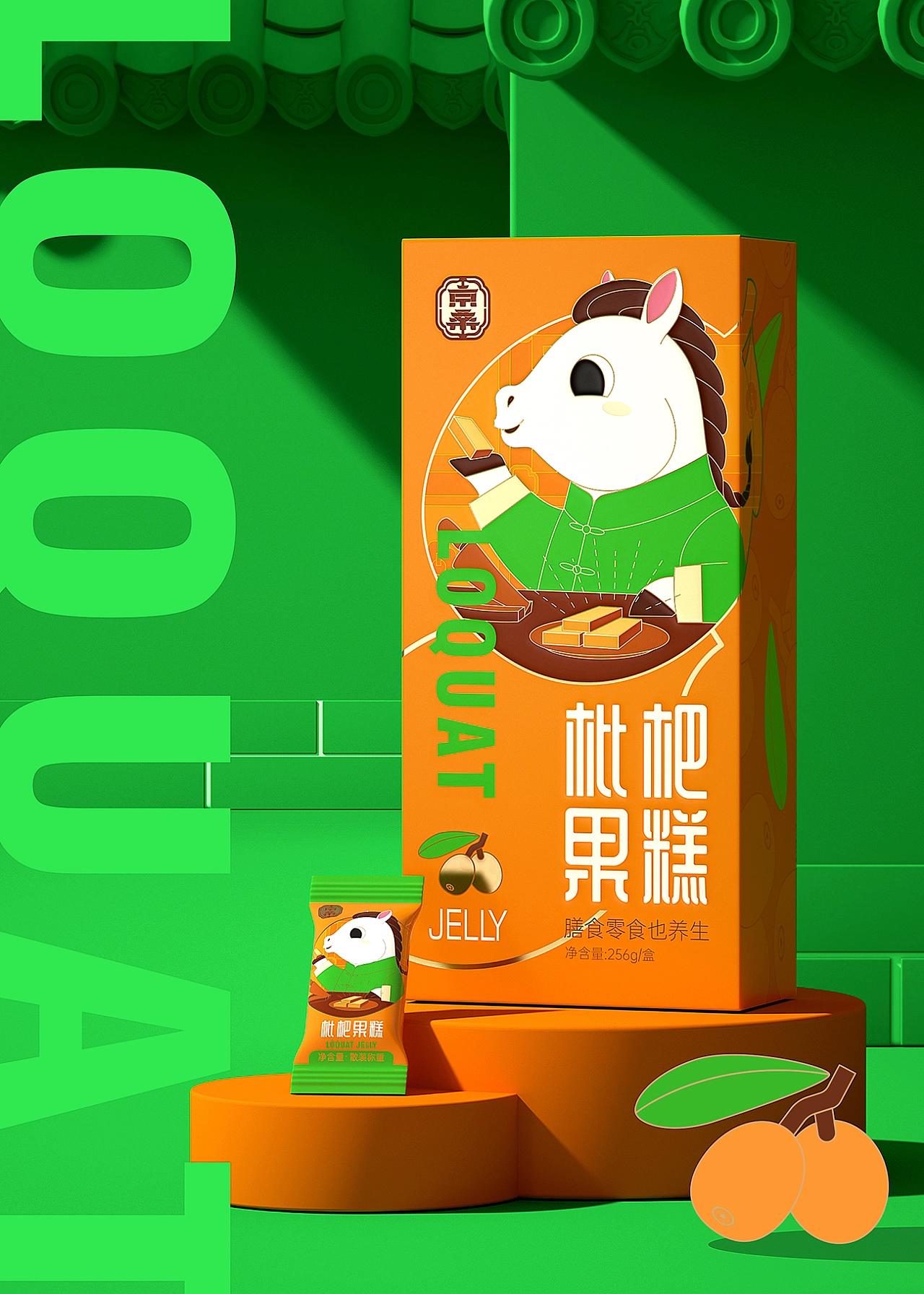 京桑十二生肖养生糕，玩味养生“一粒桑葚七味药”