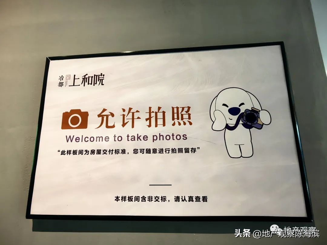 房地产营销破局,房地产营销如何破局