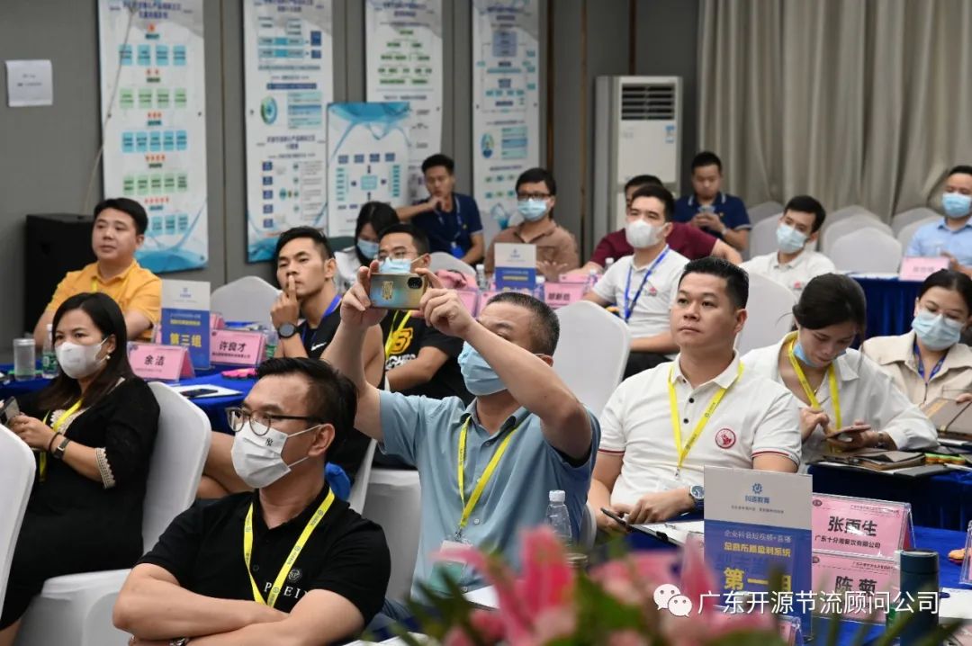 祝贺开源节流主办《抖音短视频+直播总裁盈利系统》培训圆满成功