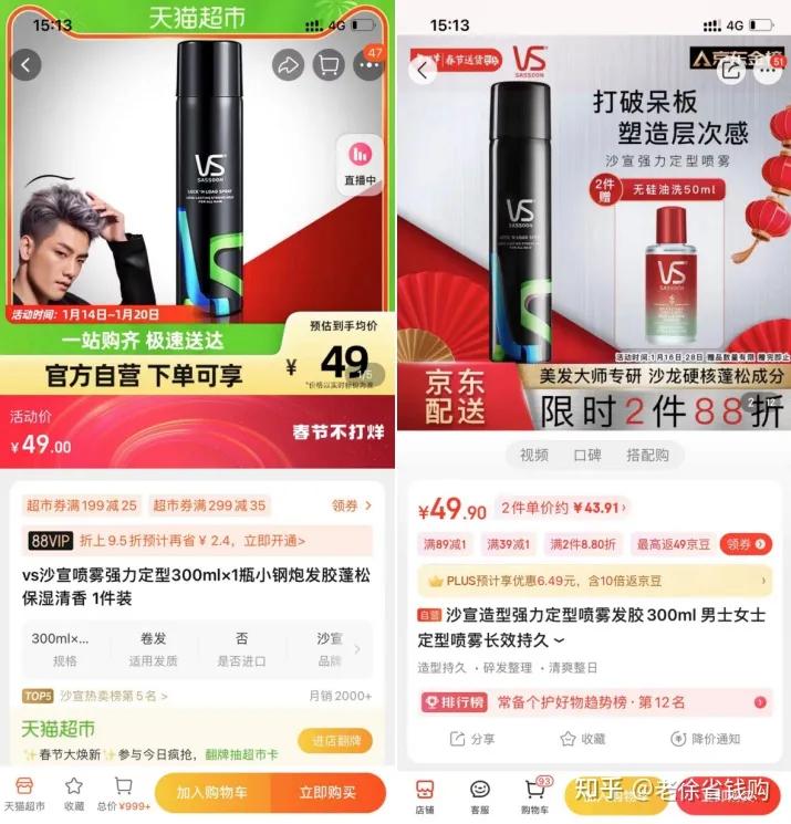 网购省钱的十大技巧,省钱神器网购达人教你如何省钱