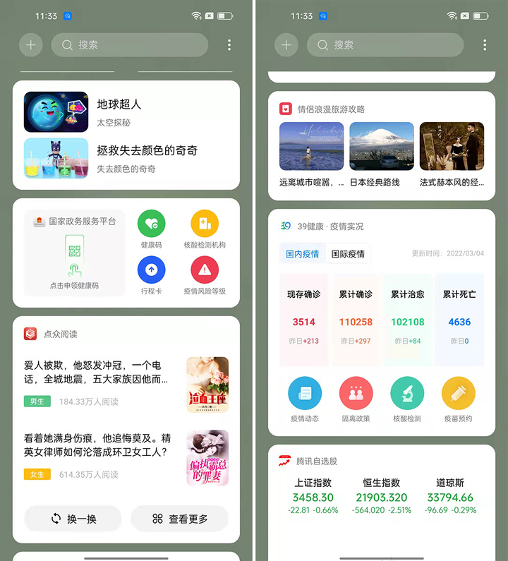 手机厂商取消的功能,为什么手机厂商都舍弃了全面屏