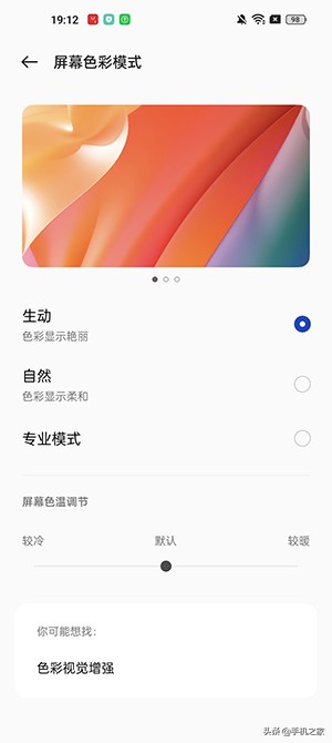 职业选手如何评价一加10pro,职业选手怎么评价一加10pro