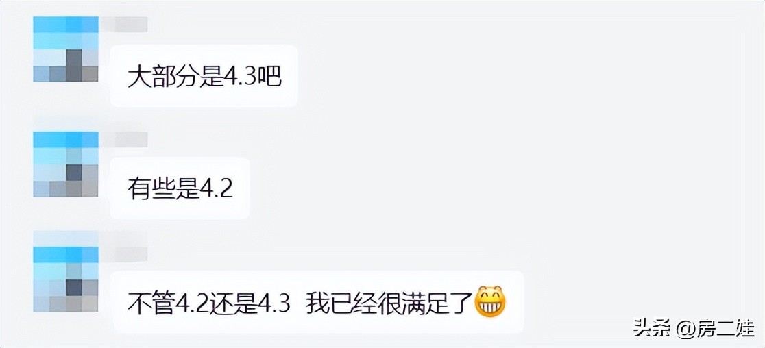 存量房贷利率下调最新消息各大行,银行存量房贷下调通知
