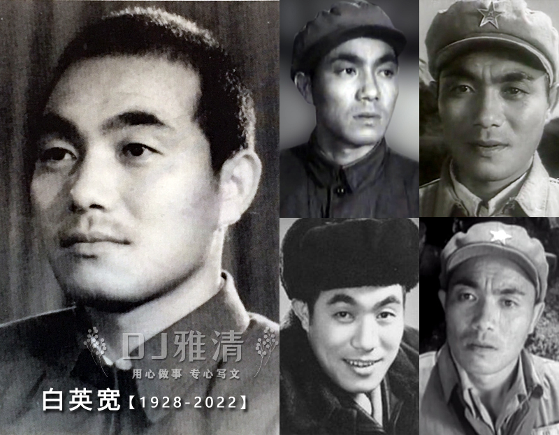 长影厂老男演员名单,长影四大老艺人