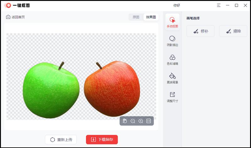 超火爆的抠图软件一键抠图超简单,抠图神器一键抠图超多人都在用