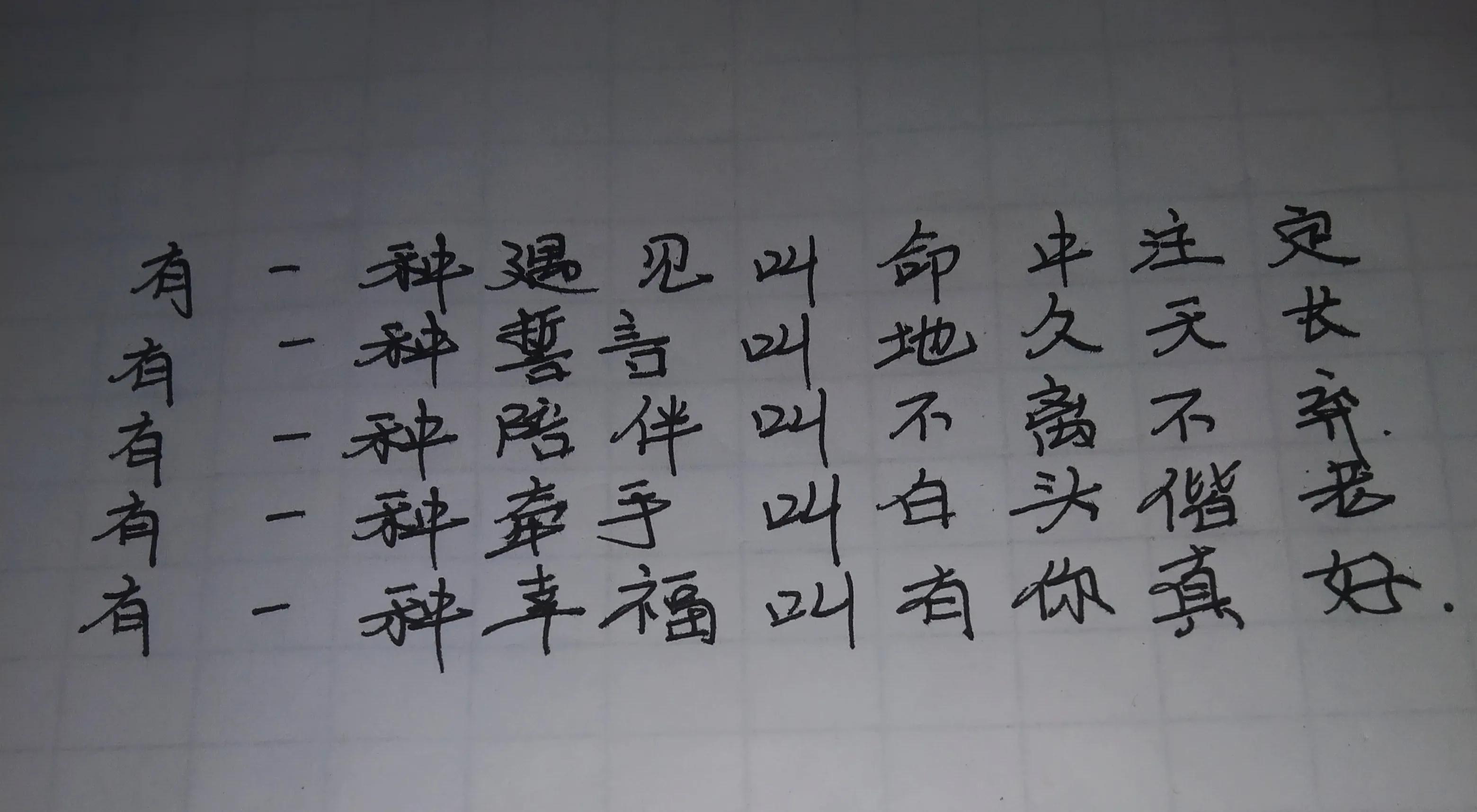 每日一写50字,每日一表白全文