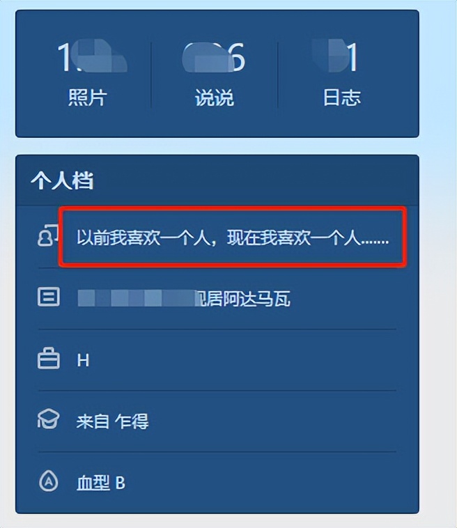 ‘QQ空间’你有多久没听过这个词了