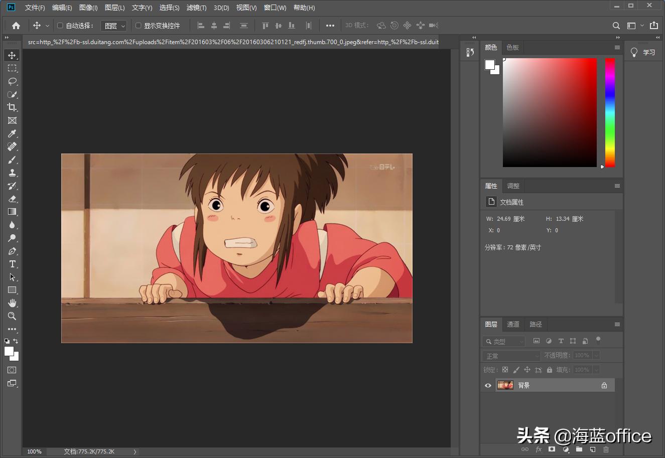 photoshop2023最新版三月更新,photoshop30周年