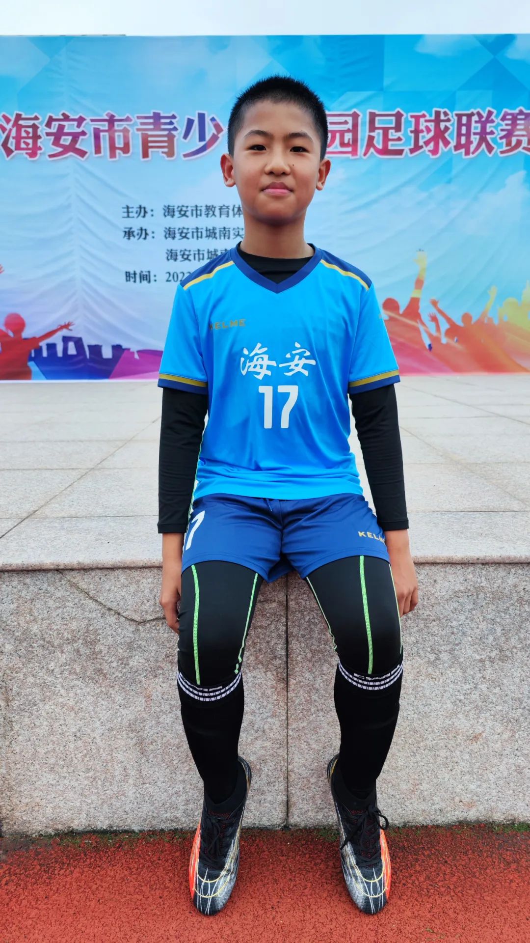 江苏省海安市城南实验小学参加市校园足球联赛喜获男子甲组第一名