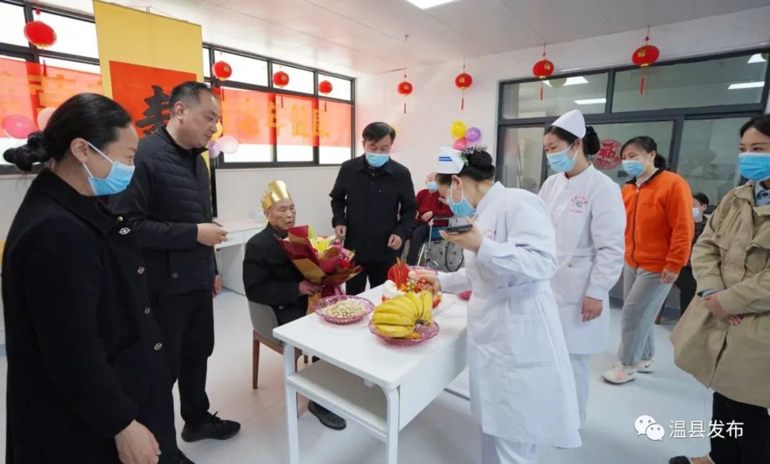 温县这位老人迎来97岁生日！现场太暖→