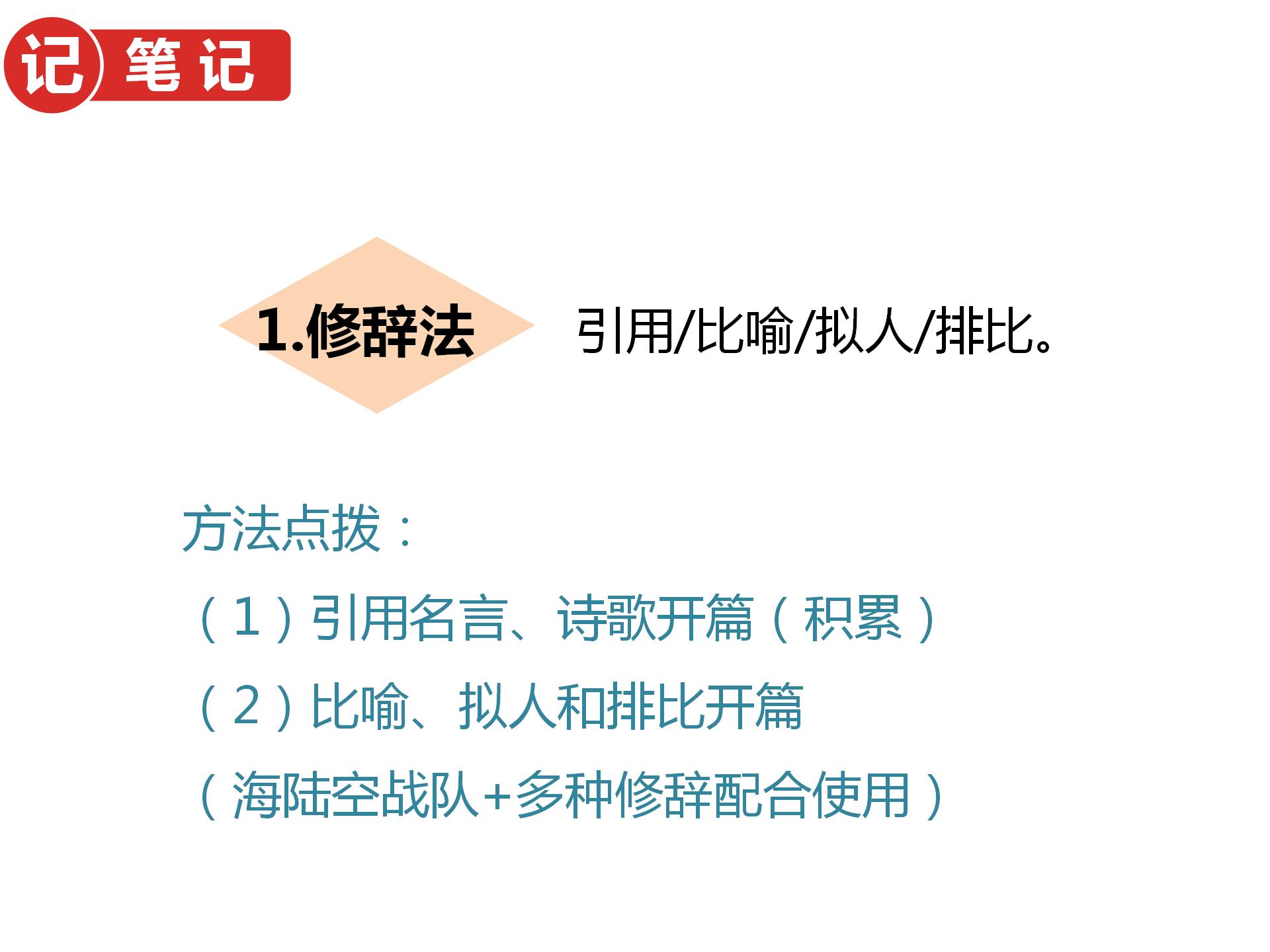 语文中考满分作文开头怎么写好呢,中考关于情感类的作文开头结尾