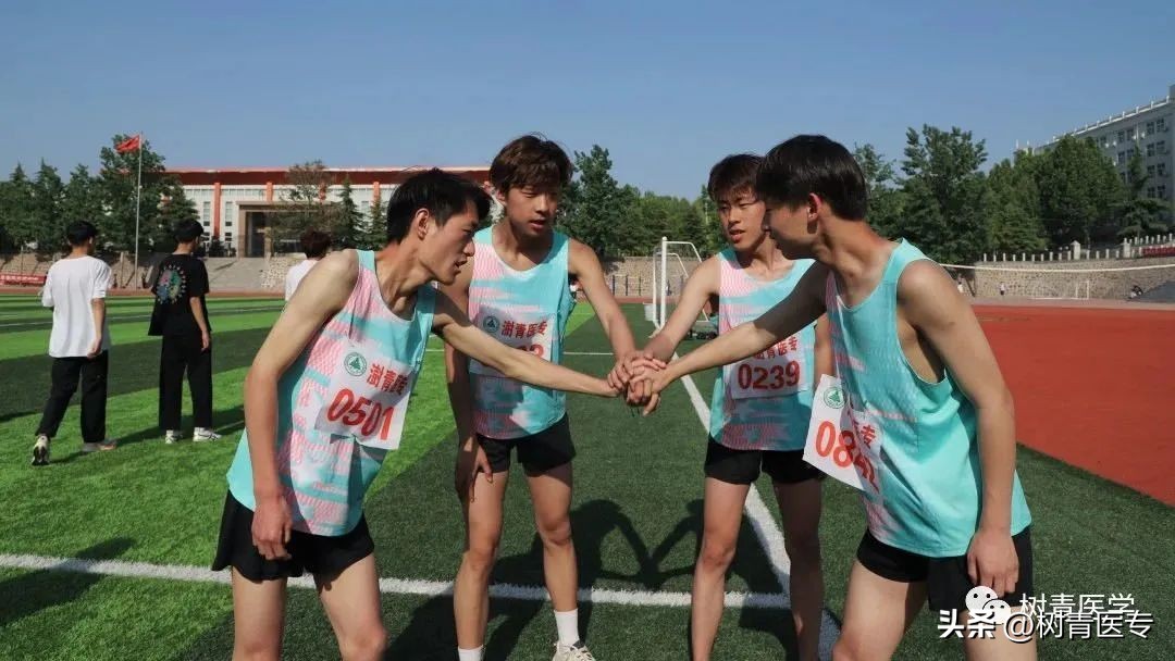 郑州树青中等专业学校比赛,郑州澍青医学中专春季运动会