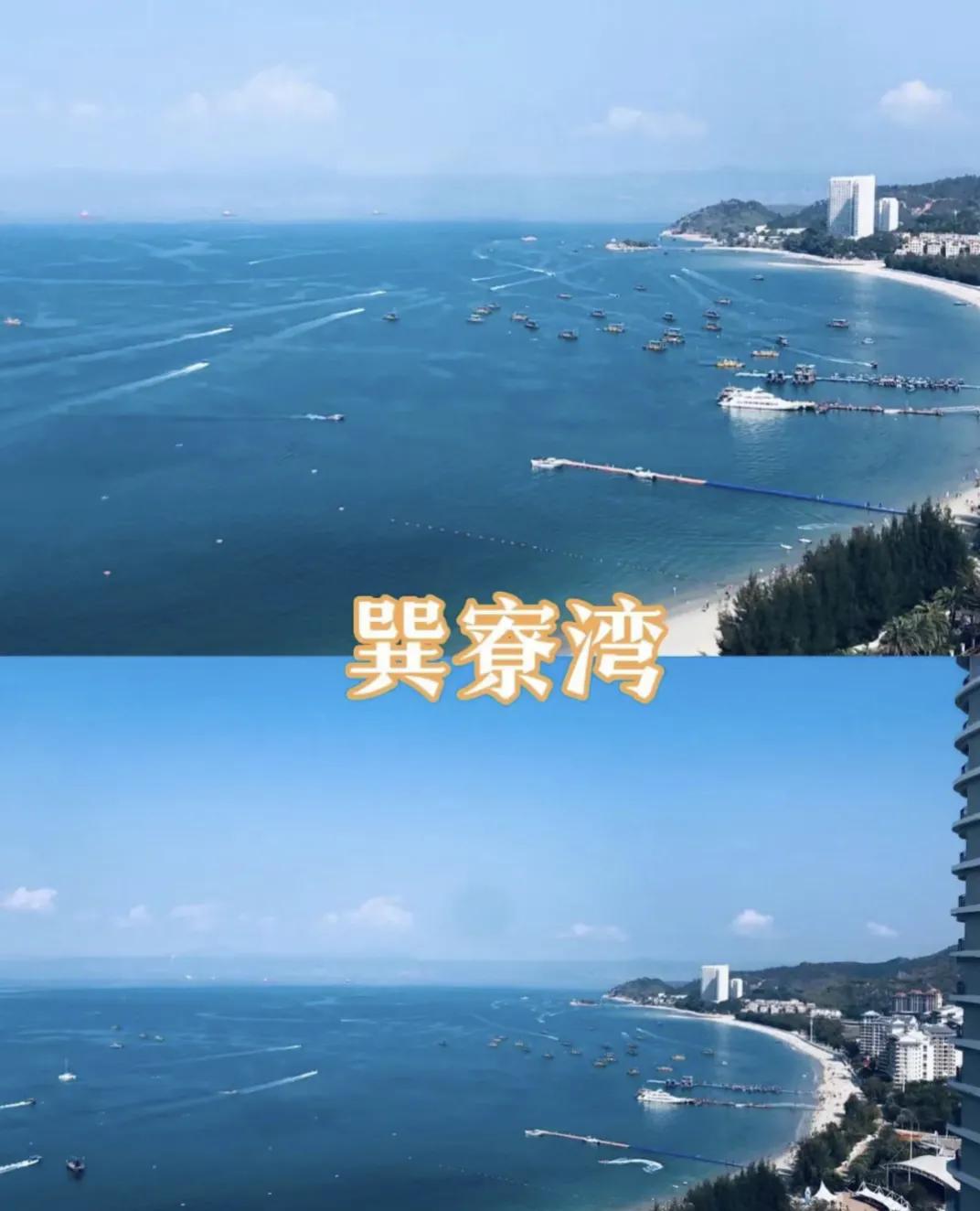 惠州民宿海边景点推荐,惠州海边景点推荐双月湾
