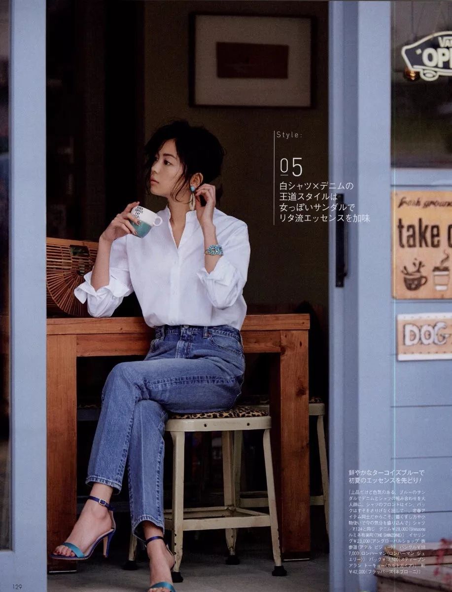 从20-30岁，这几本日本杂志是你最好的通勤手册