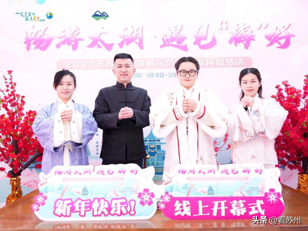 苏州赏梅最好的免费地方,二月初苏州腊梅