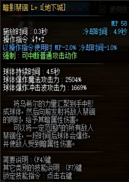 DNF杂谈：异界经典异界装备回顾-鬼剑士