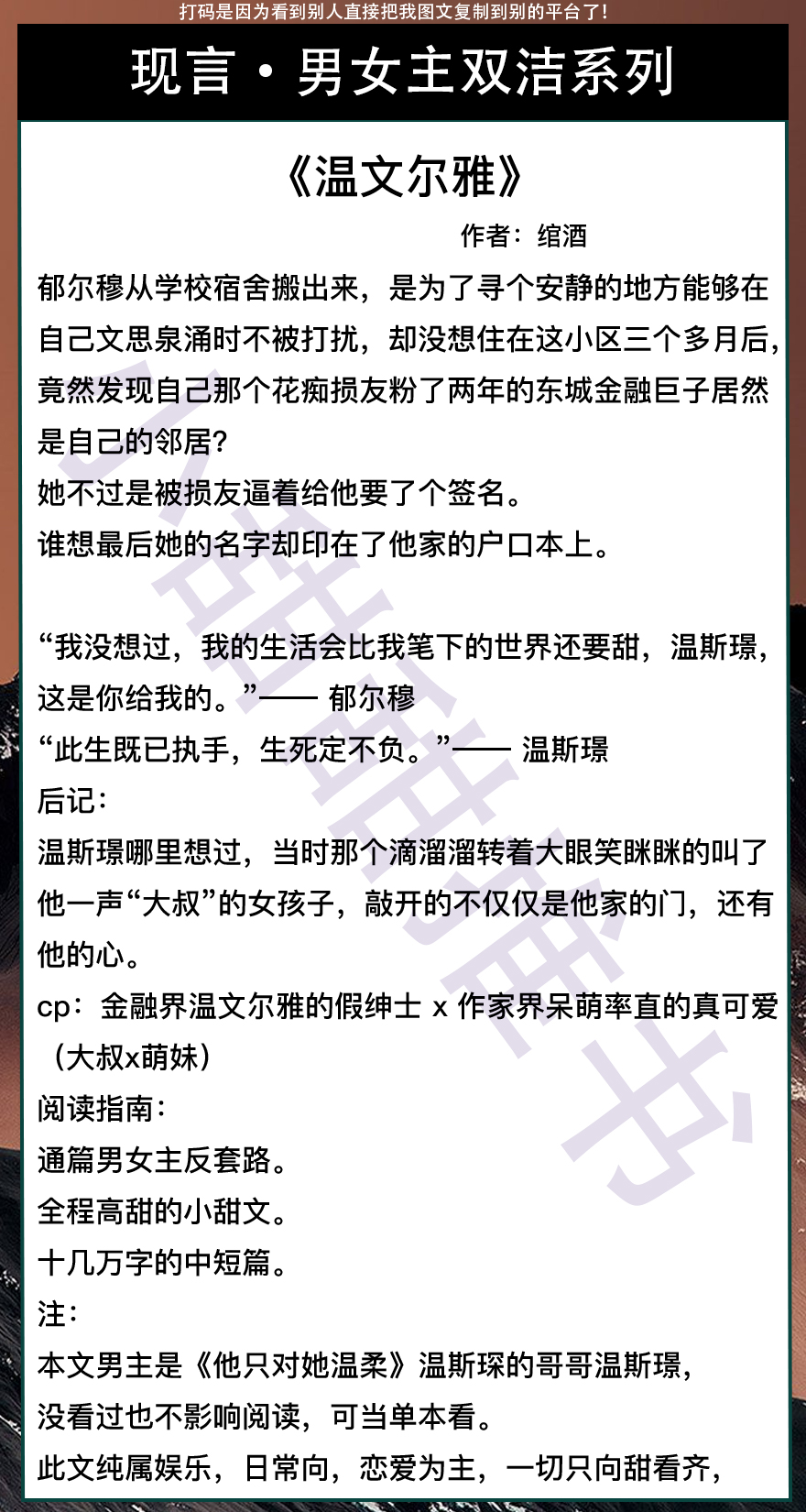 男女主双穿越的甜宠文完结,男女主姐弟恋甜宠文小说推荐