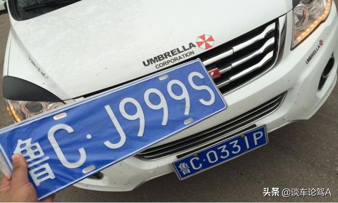 车管所车牌号怎么选靓号技巧,办理车牌号怎么选号