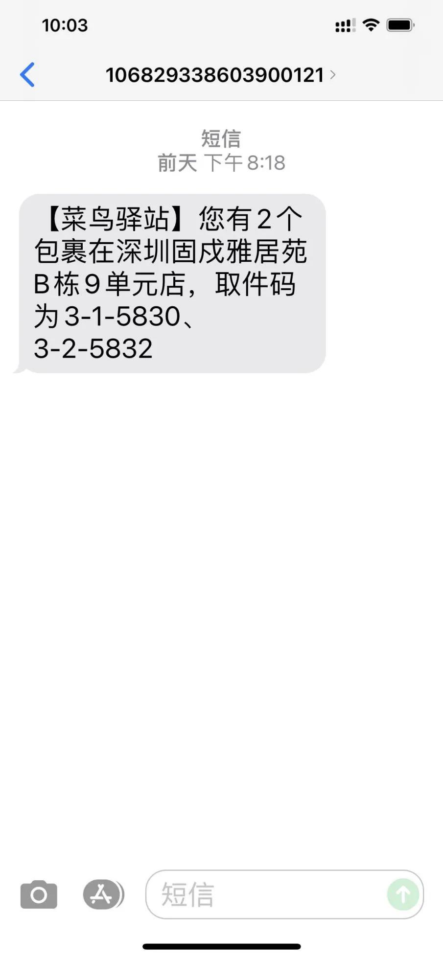 京东金融帮别人助力成功截图图文,京东帮人助力会盗取钱财吗