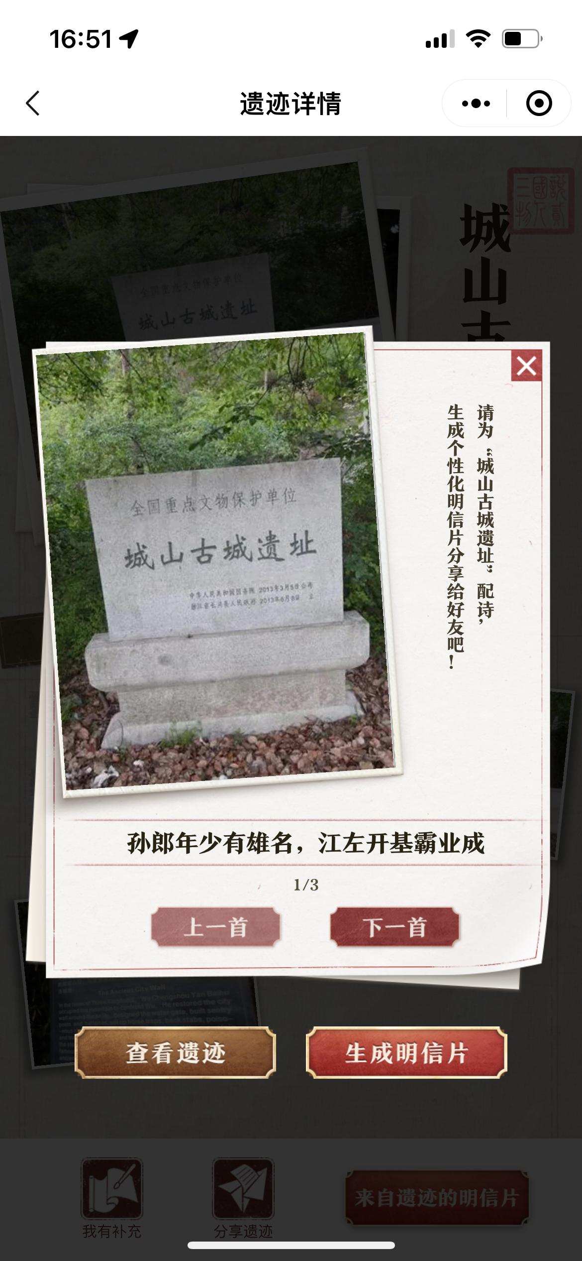 热爱三国，守护三国！谁说游戏不热血，这群玩家燃爆了