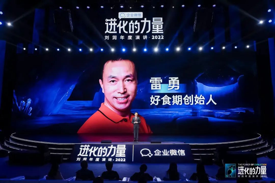 刘润2022跨年演讲进化的力量文字,进化的力量刘润年度演讲思维导图