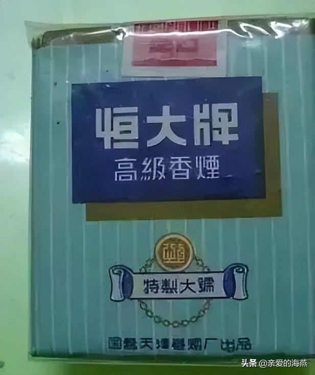 七八十年代父辈们最爱的老香烟,经典怀旧50年代老牌香烟