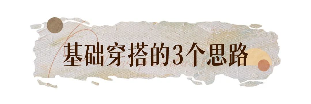 羽绒服怎么穿又好看又简单,羽绒服怎么穿才有高级感