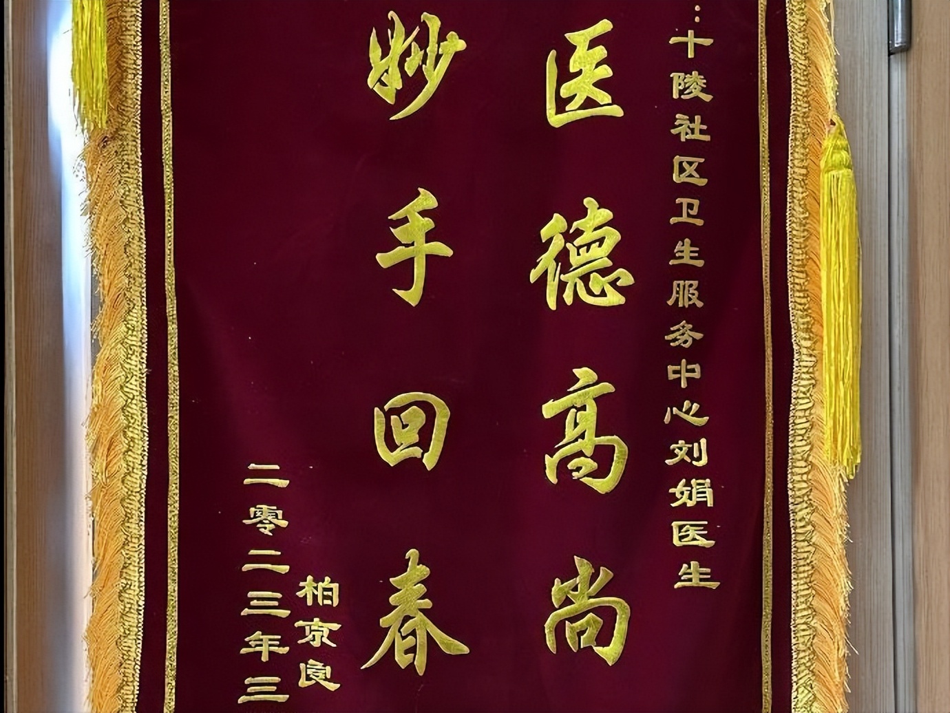 诚心十医，“十”力“医”靠在社区医院感受高品质服务