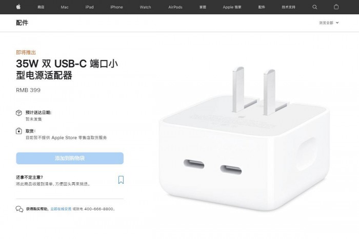 苹果充电器35w快充原装正品价位,苹果45w双端口充电器测评