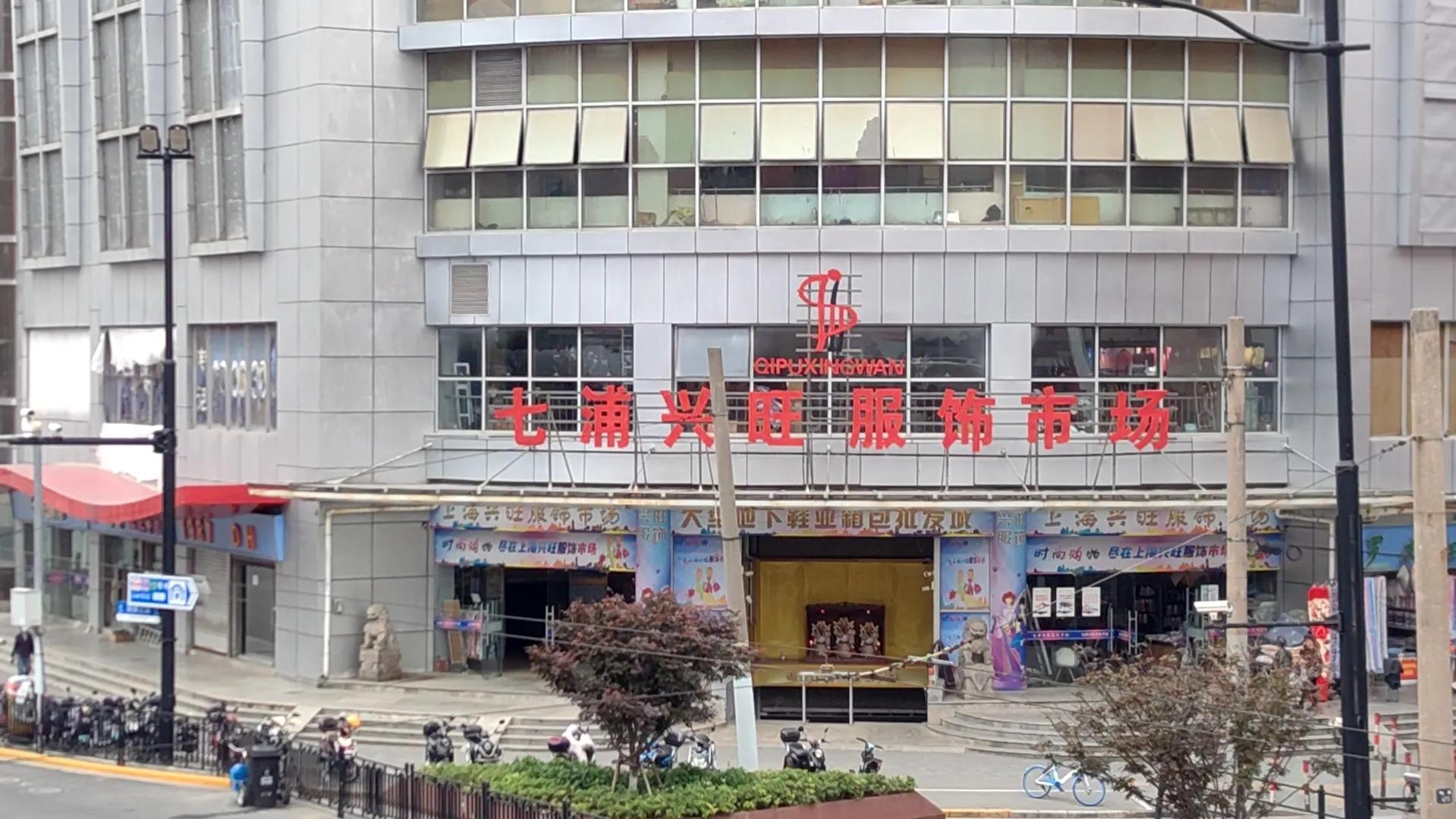 买了个寂寞，魔都衣服好贵啊，俩个中年少女的一天