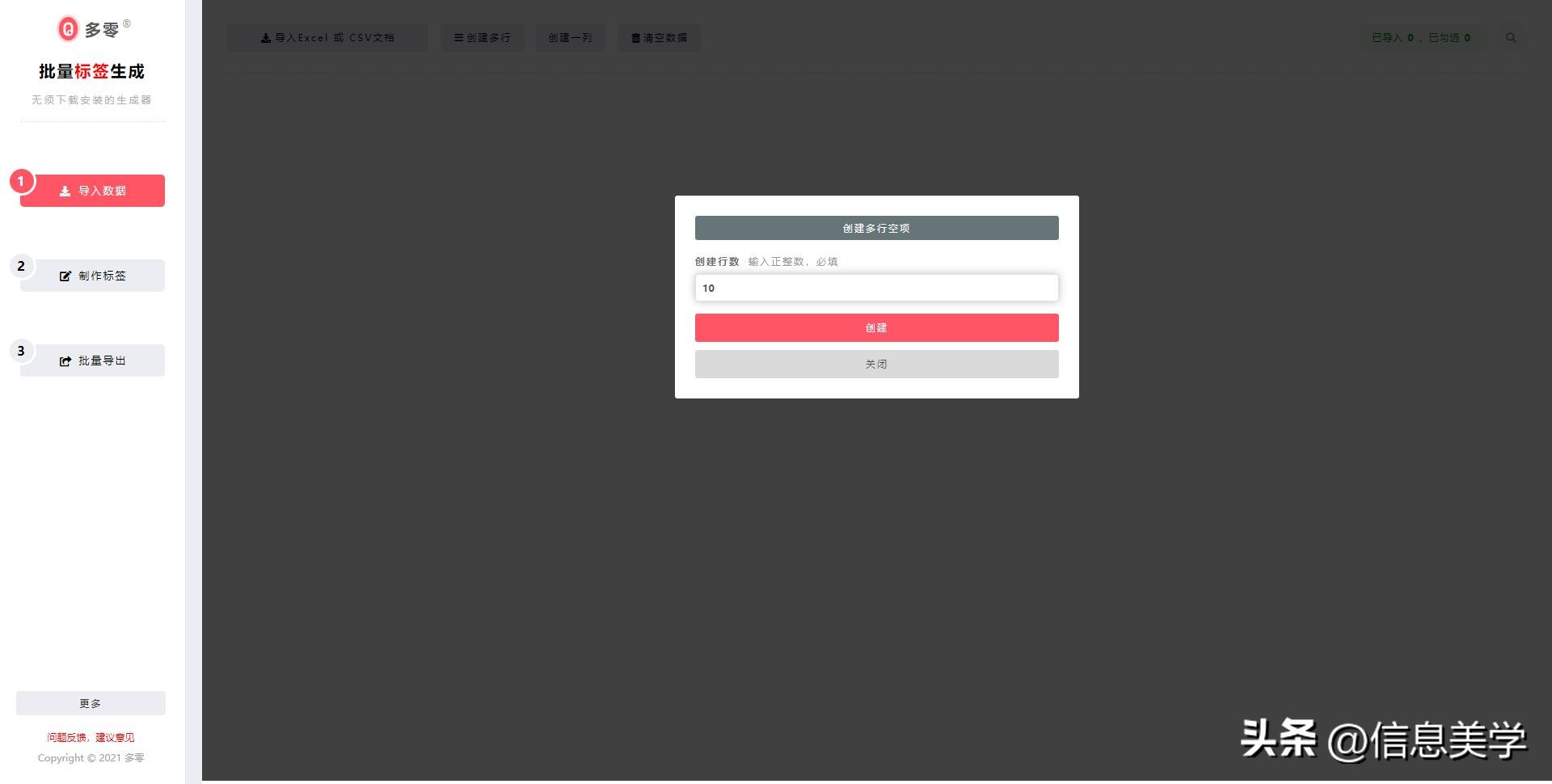 在线免费条码生成器,在线免费生成条码